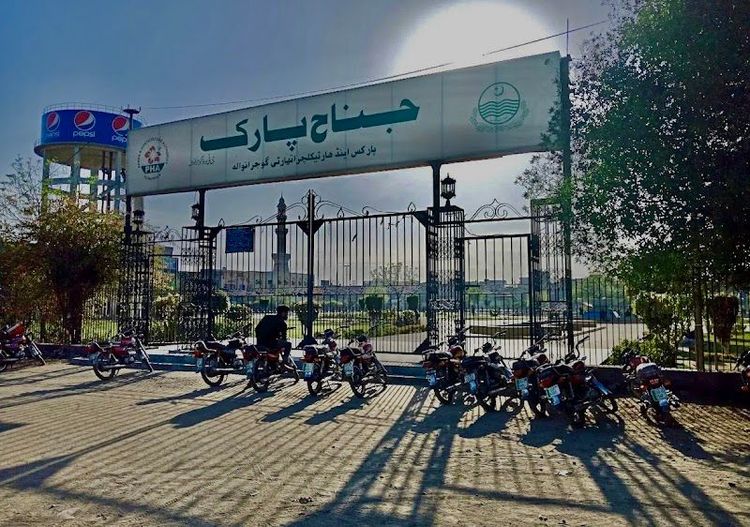 Jinnah Park - Gujranwala - Pakistan - Booked ai