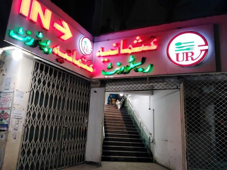 Usmania Restaurant - Abbottabad - Pakistan - Booked ai