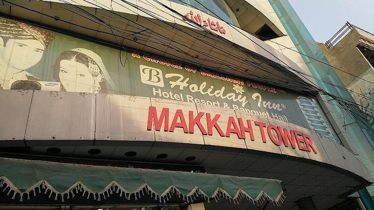 Best Holidays Inn - Sheikhupura - Pakistan - Booked ai