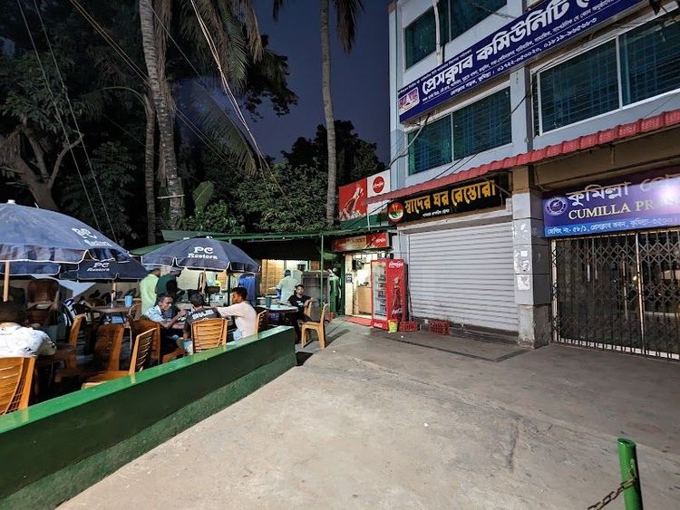 PC Restora - Comilla - Bangladesh - Booked ai