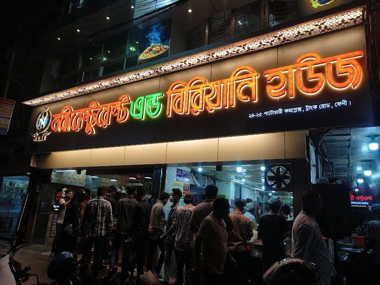 Nabi Restaurant & Biriyani House - Feni - Bangladesh - Booked ai