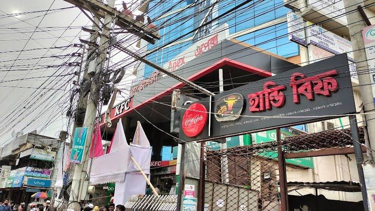 Handi beef - Gazipurj - Bangladesh - Booked ai