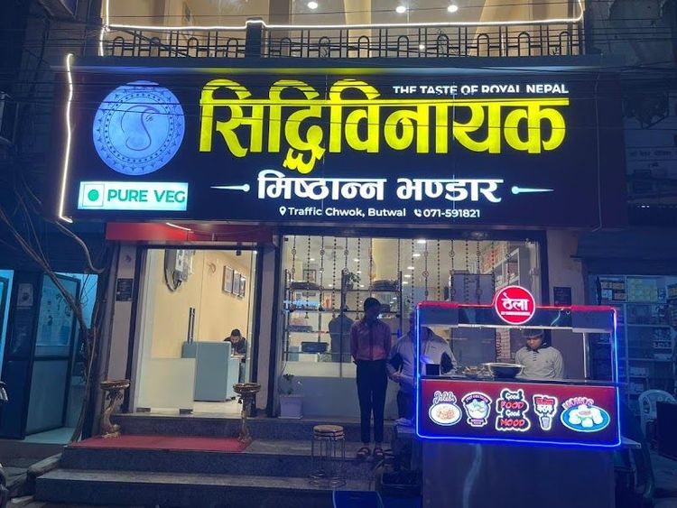 Hamro butwal - Butwal - Nepal - Booked ai