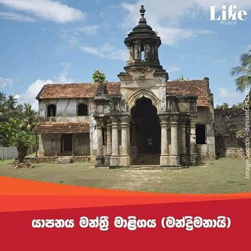 Jaffna Travel Guide - Best time to visit - Booked ai