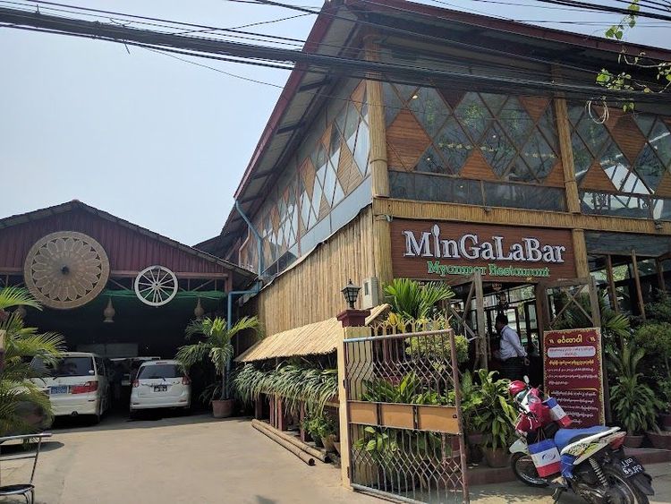 Mingalabar restaurant - Mandalay - Myanmar - Booked ai