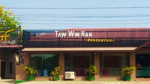 Taw Win Nan Hall & Restaurant (Meiktila) - Meiktila - Myanmar - Booked ai