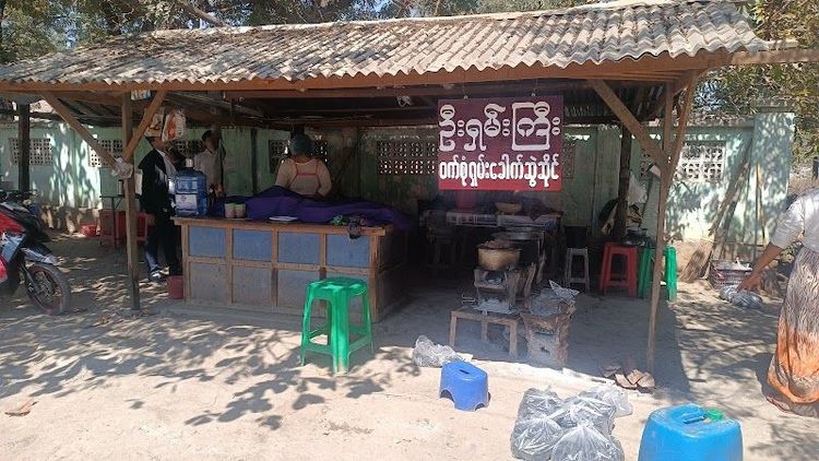 U Shan Gyi - Pork Noodles - Sagaing - Myanmar (Burma) - Booked ai