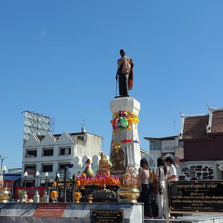 Suan Rak Park - Nakhon Ratchasima - Thailand - Booked ai