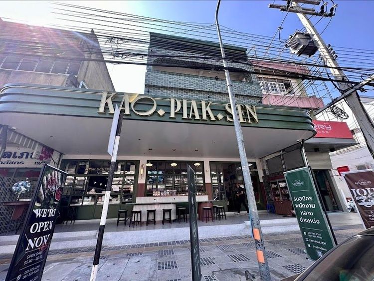 KAO.PIAK.SEN - Udon Thani - Thailand - Booked ai