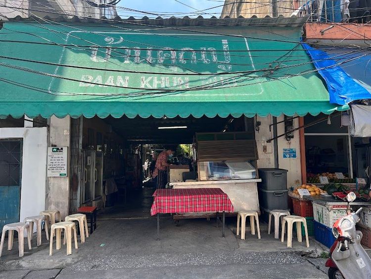 Baan Khun Bhu - Hat Yai - Thailand - Booked ai