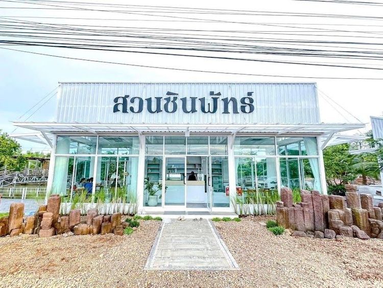 Shinphat Garden Restaurant, Phrae Province - Phrae - Thailand - Booked ai