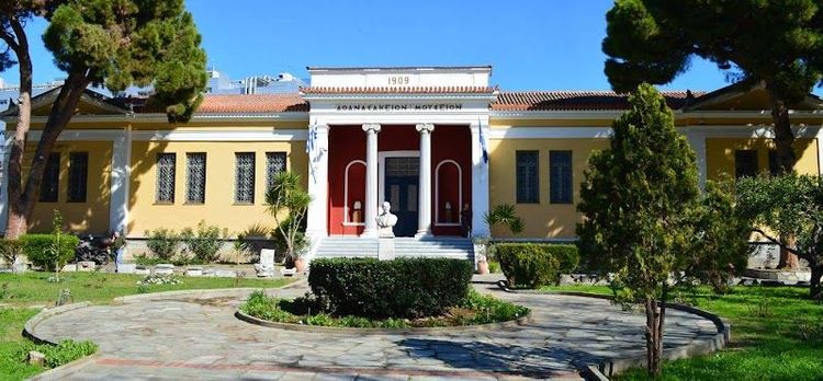 Athanasakio Archaeological Museum of Volos - Volos - Greece - Booked ai