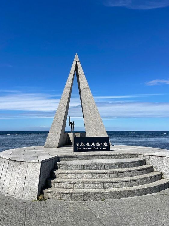 Cape Soya - Wakkanai - Japan - Booked ai