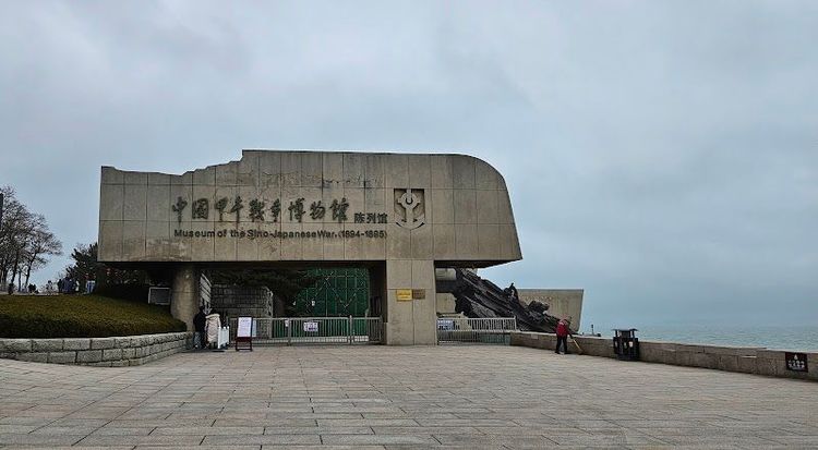 Liugong Island - Shanghai - China - Booked ai