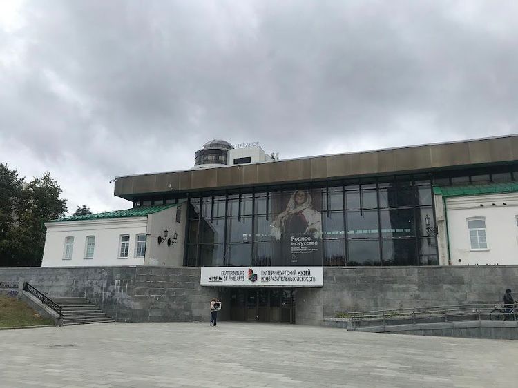 Yekaterinburg Museum of Fine Arts - Yekaterinburg - Russia - Booked ai