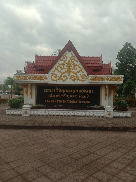 Xayya Xeththathirath Park - Attapeu - Laos - Booked ai