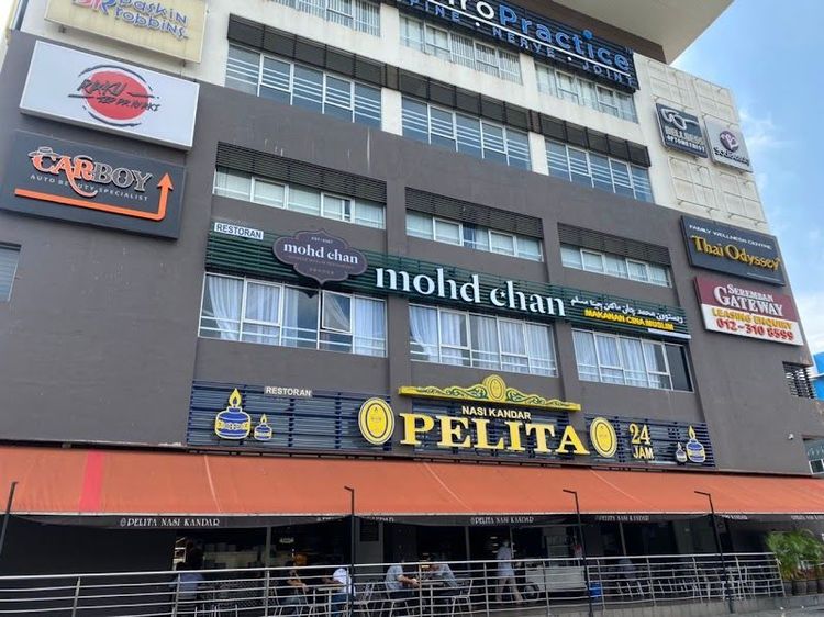 Mohd Chan Restaurant Seremban - Seremban - Malaysia - Booked ai