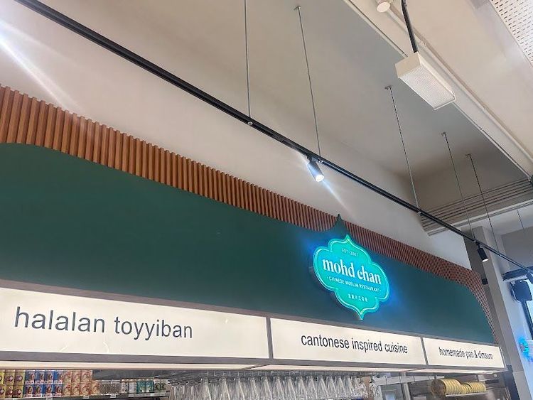 Mohd Chan Restaurant @ Kota Warisan Sepang - Sepang - Malaysia - Booked ai