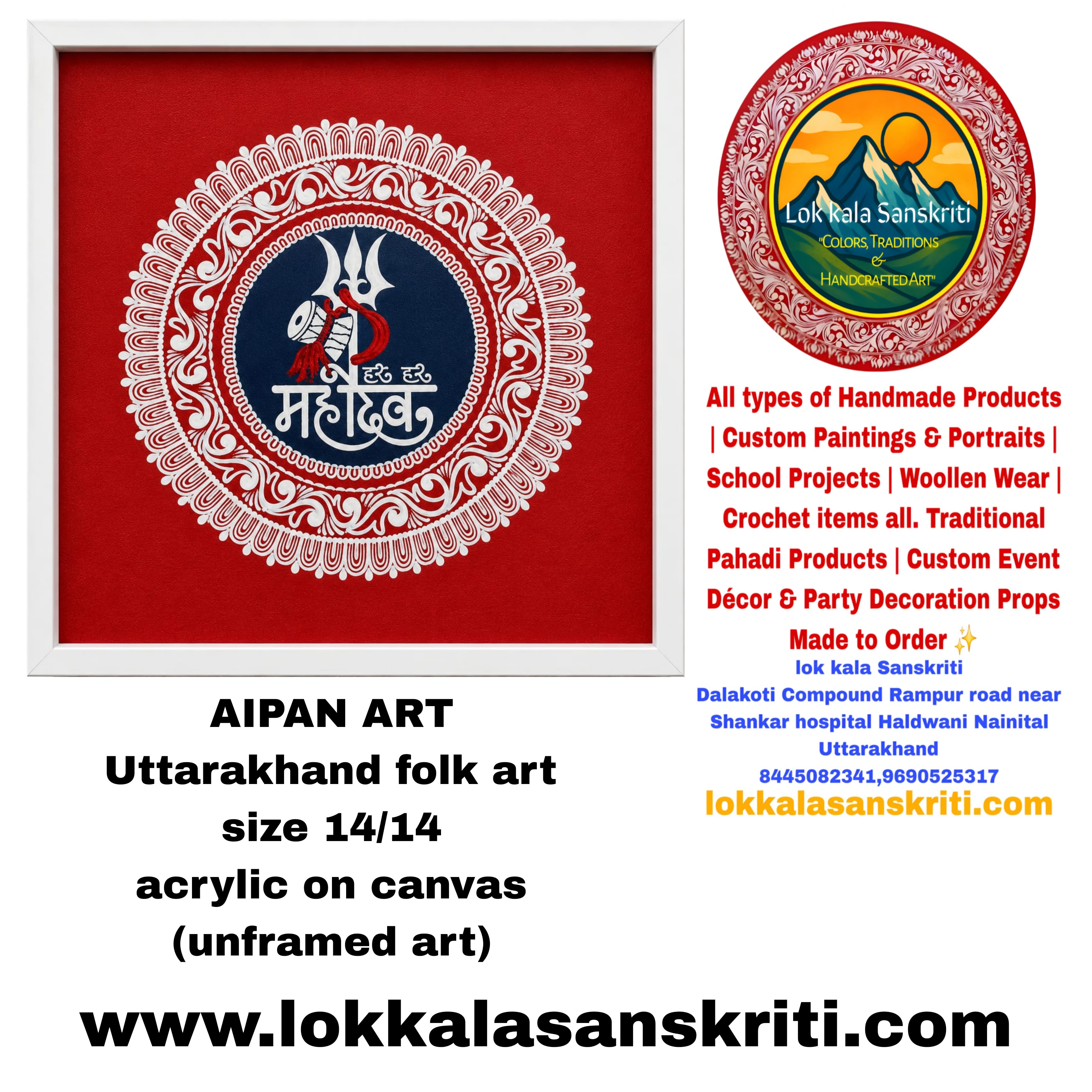 Traditional Aipan Art – Uttarakhand Folk Art thumbnail 3