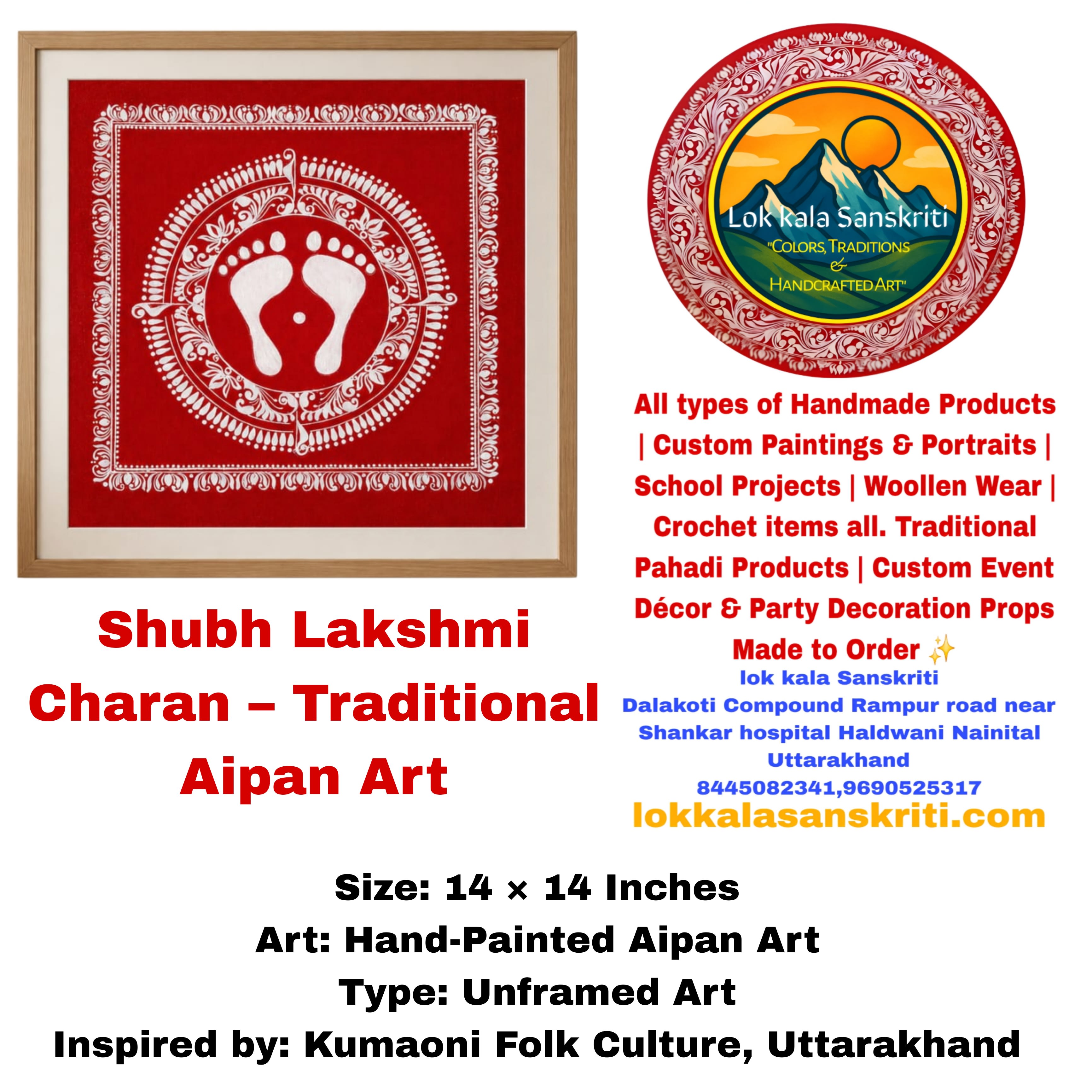 Shubh Lakshmi Charan – Traditional Aipan Art thumbnail 2