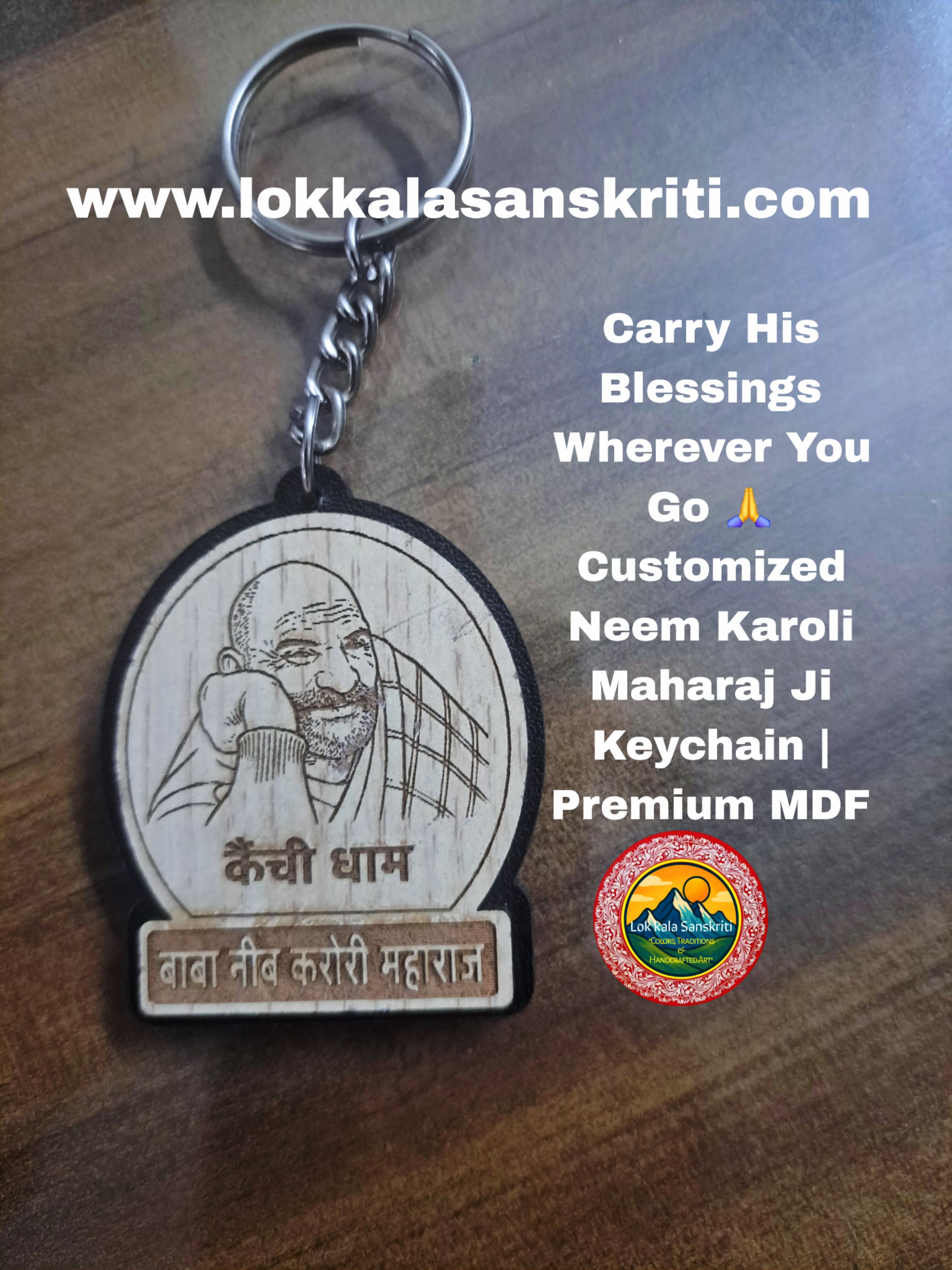 Neem Karoli Maharaj Ji Keychain