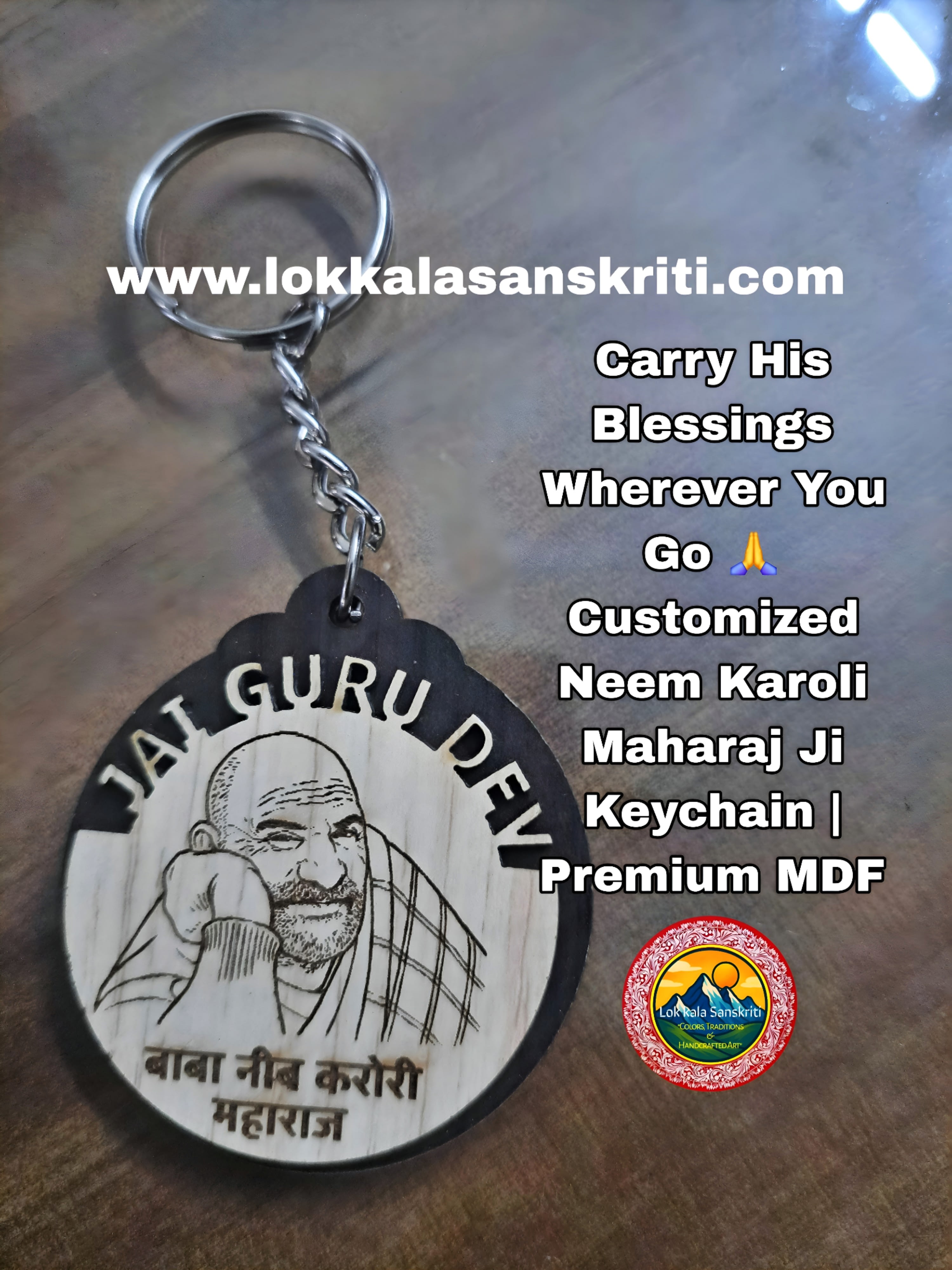 Neem Karoli Maharaj Ji Keychain