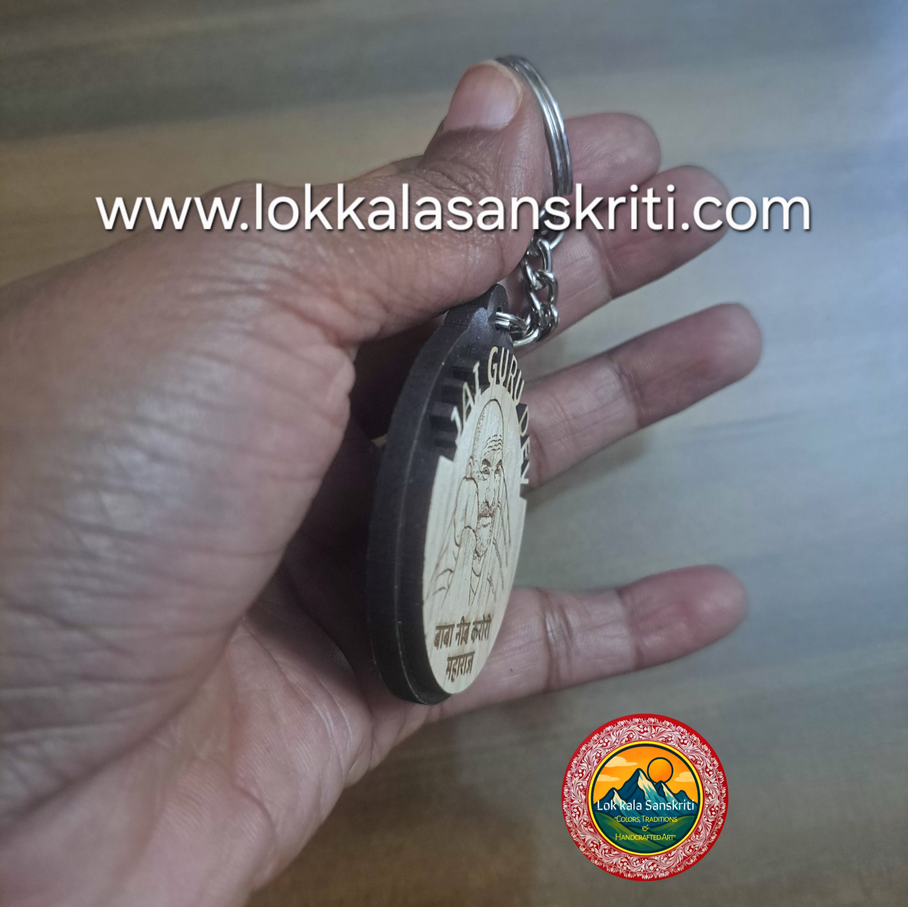 Neem Karoli Maharaj Ji Keychain thumbnail 2