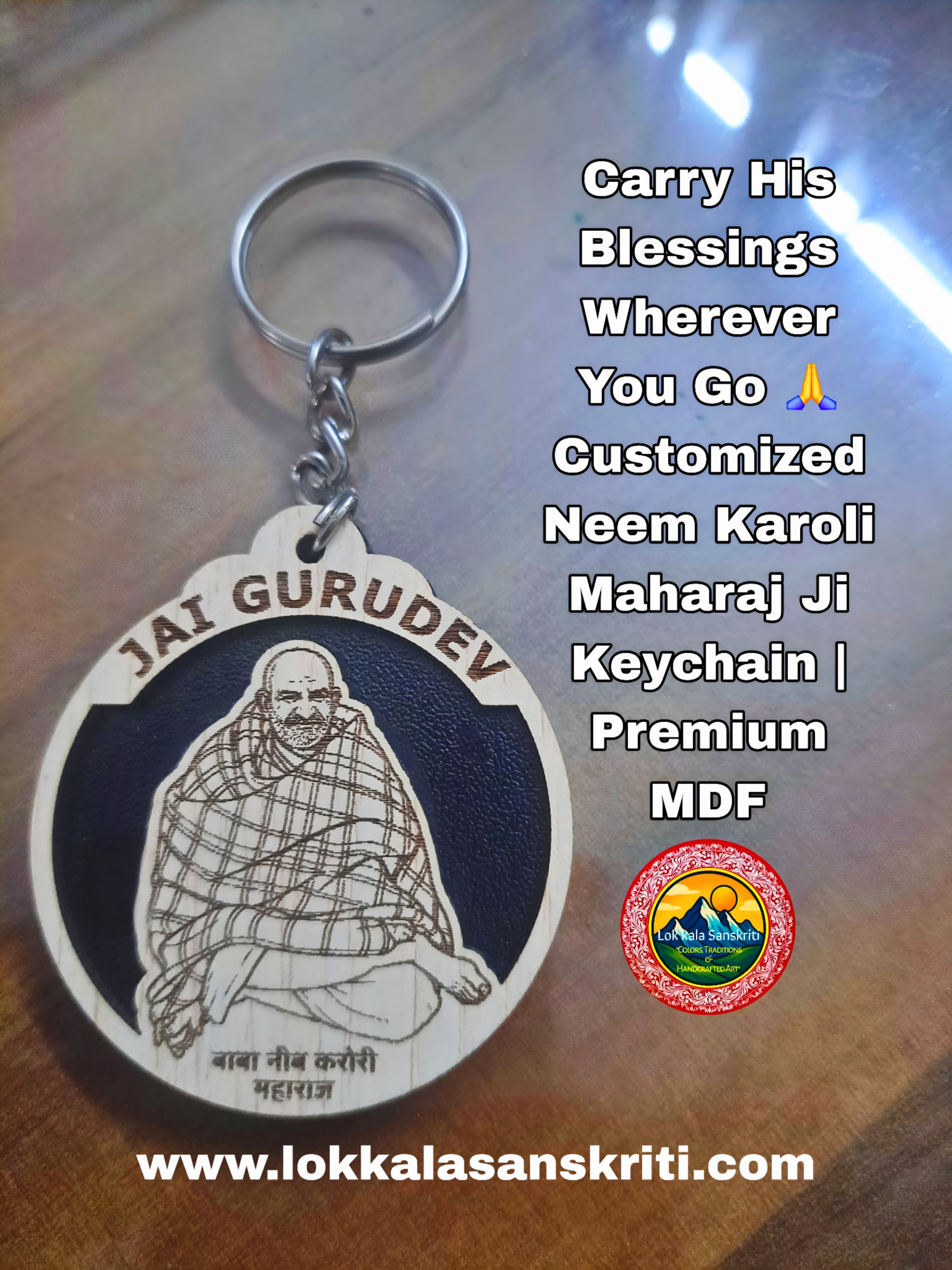 Neem Karoli Maharaj Ji Keychain