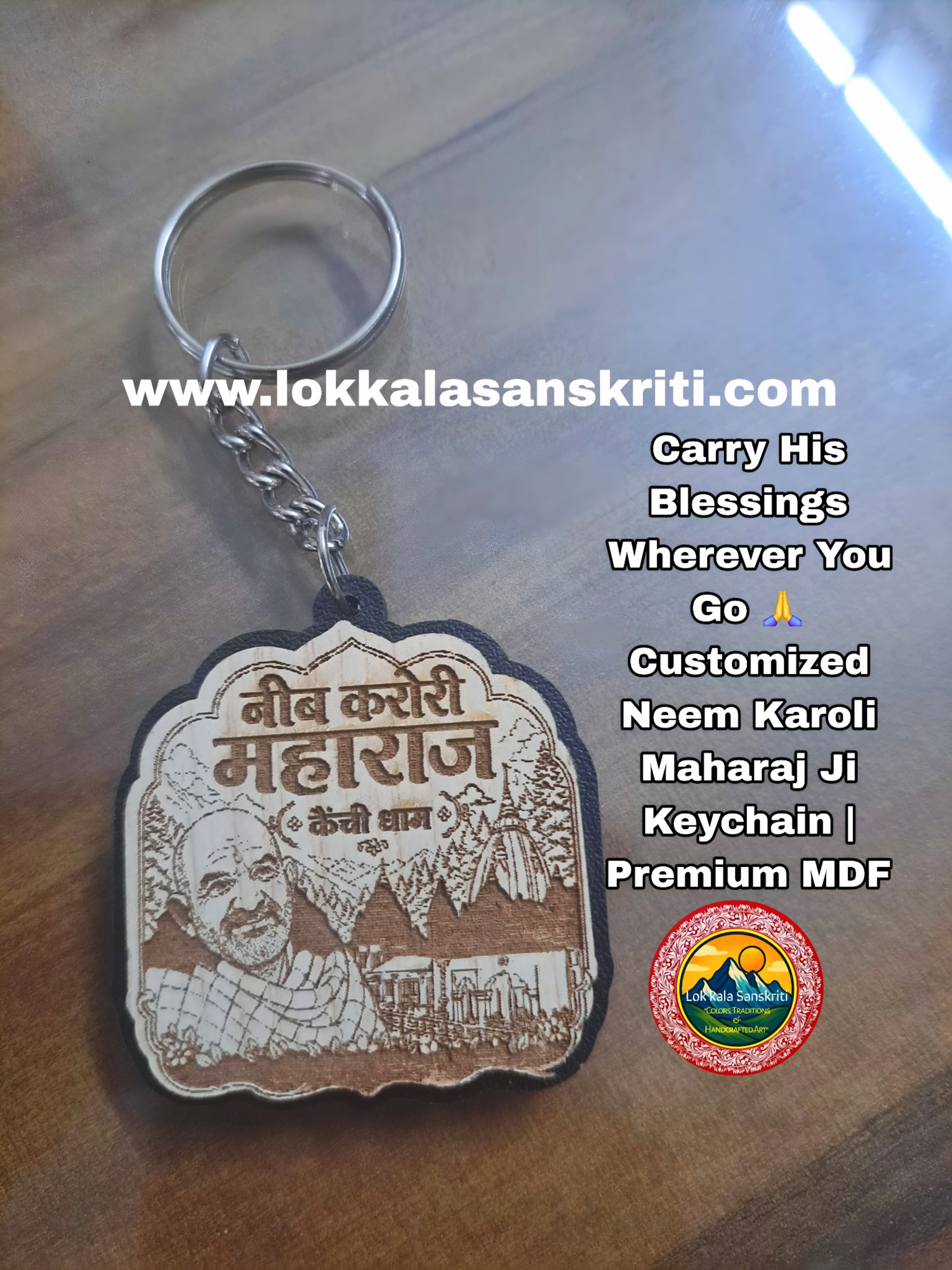 Neem Karoli Maharaj Ji Keychain