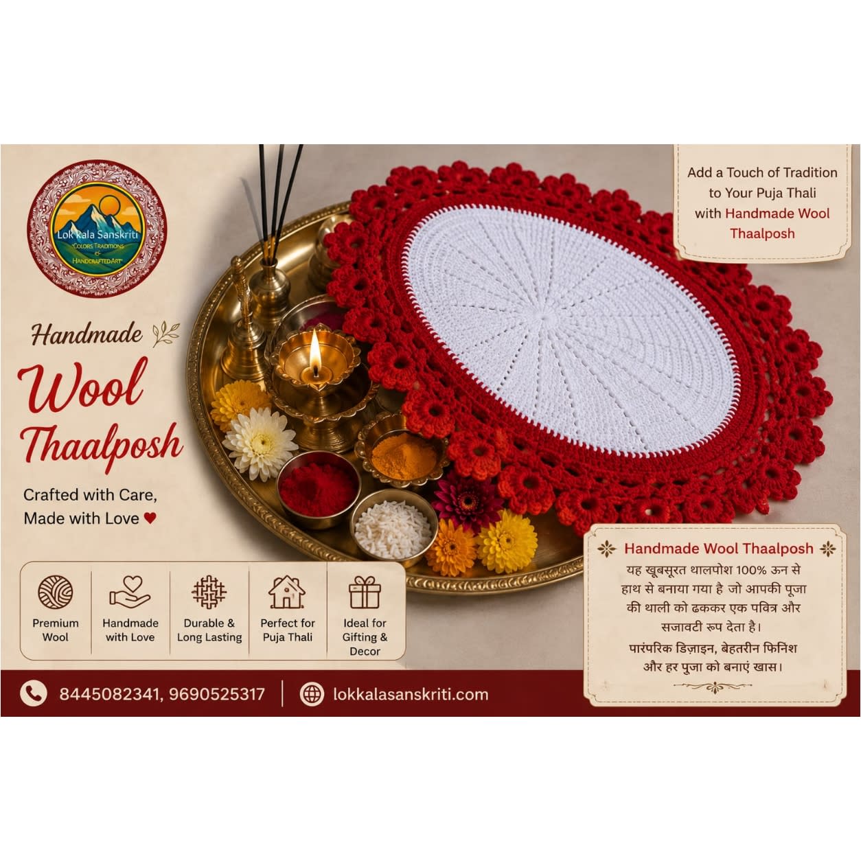 Crochet Thali Cover / Dining Décor thumbnail 2