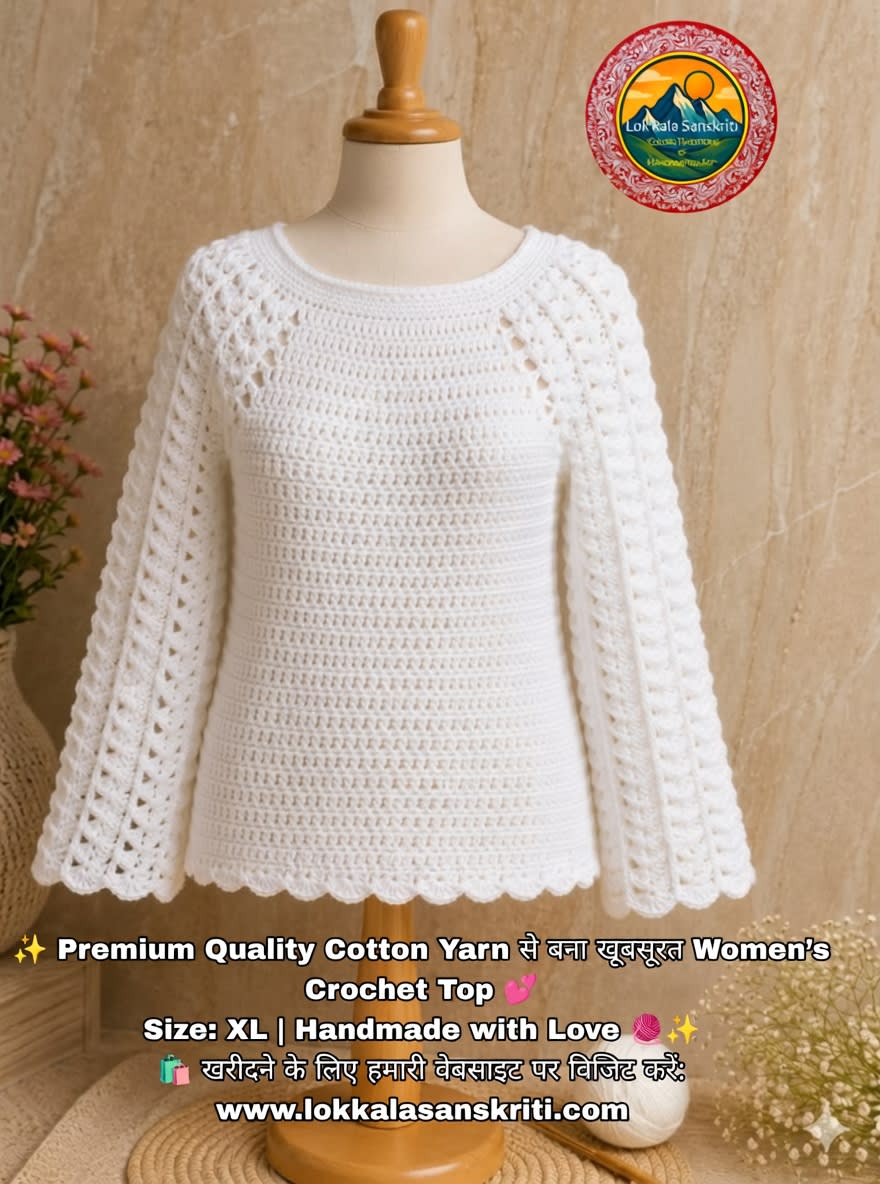 Women's Crochet Top thumbnail 2