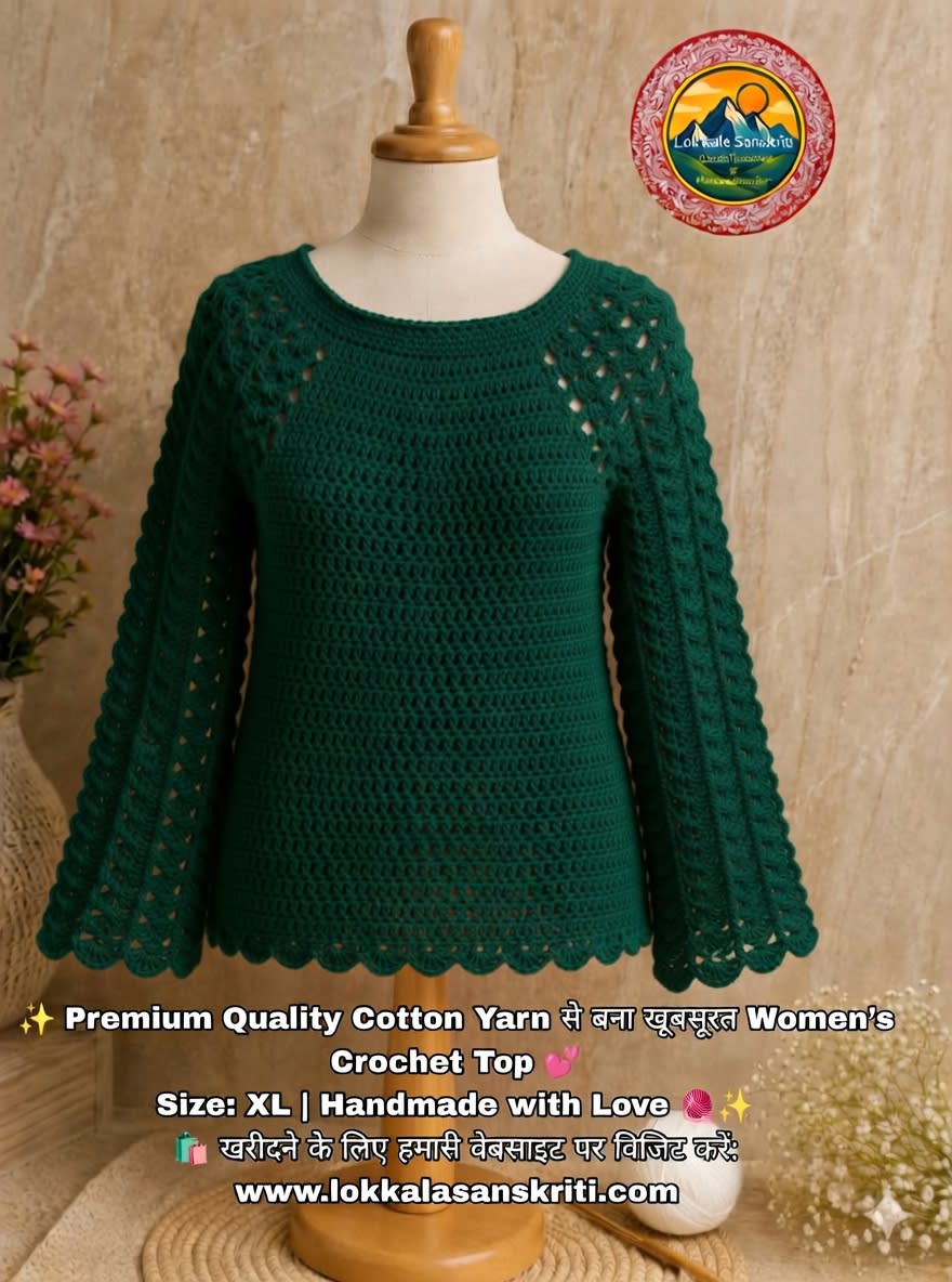 Women's Crochet Top thumbnail 4