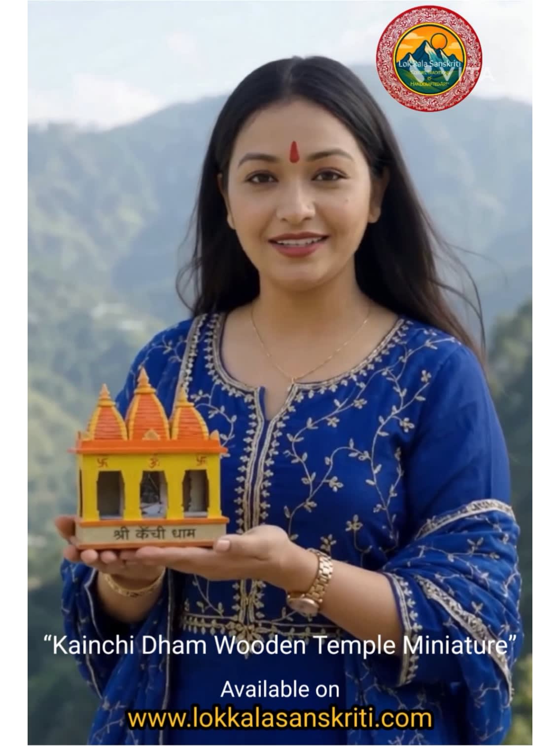 Kainchi Dham Temple – Handmade Wooden Miniature