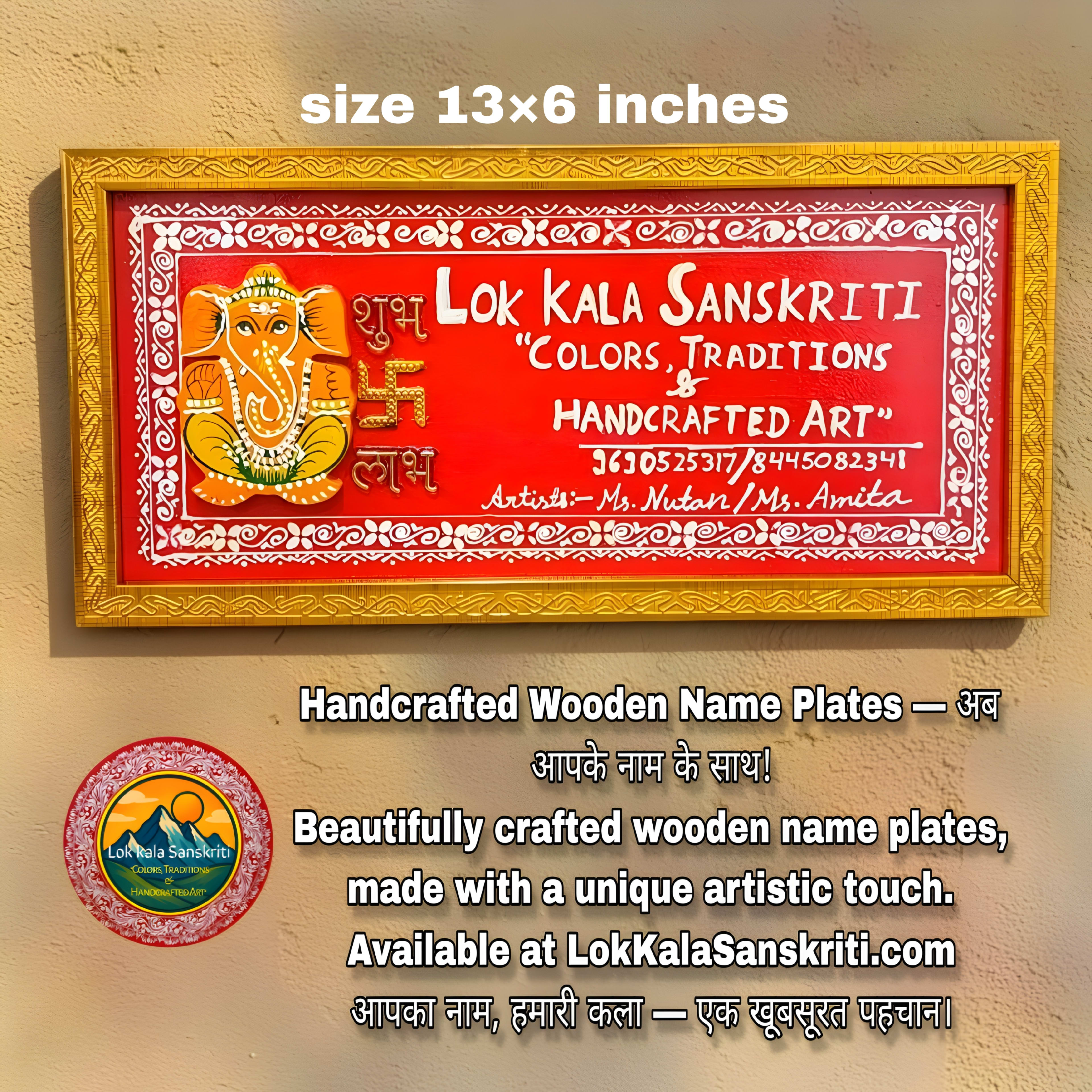 Handcrafted Wooden Name Plate