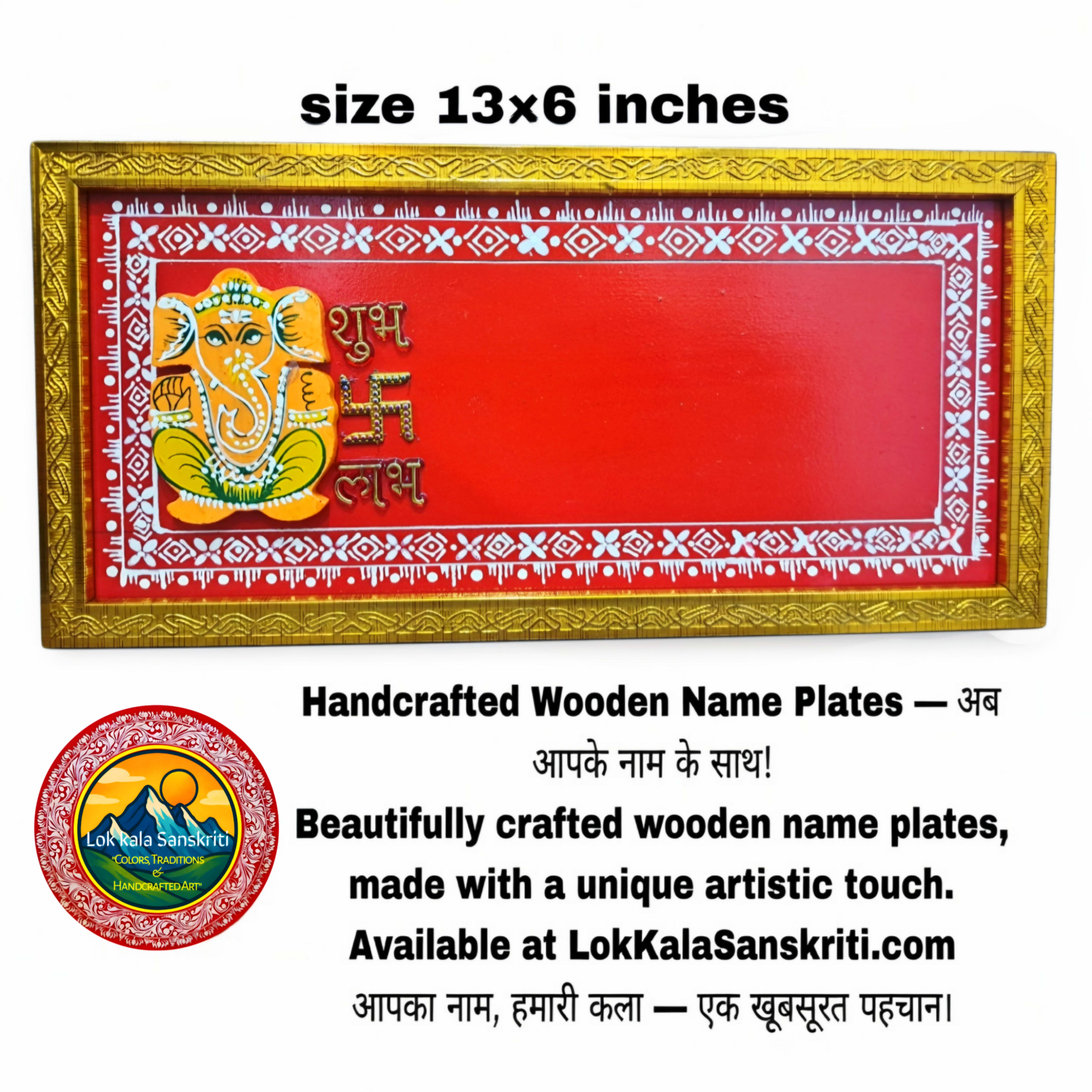 Handcrafted Wooden Name Plate thumbnail 2