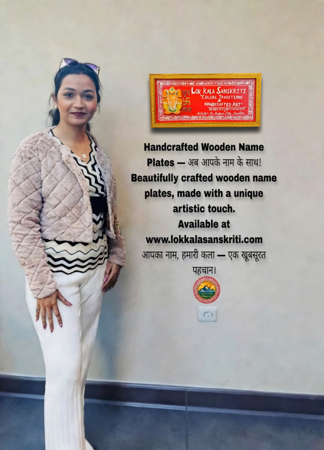 Handcrafted Wooden Name Plate thumbnail 3