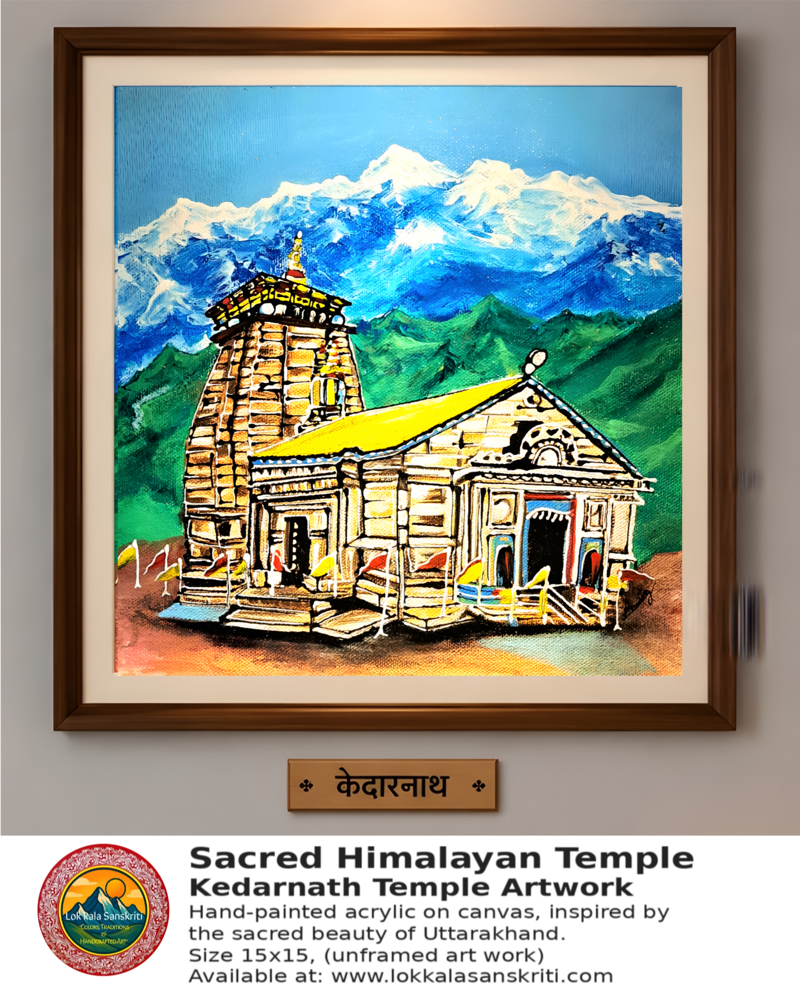 Sacred Himalayan Art  Badrinath & Kedarnath