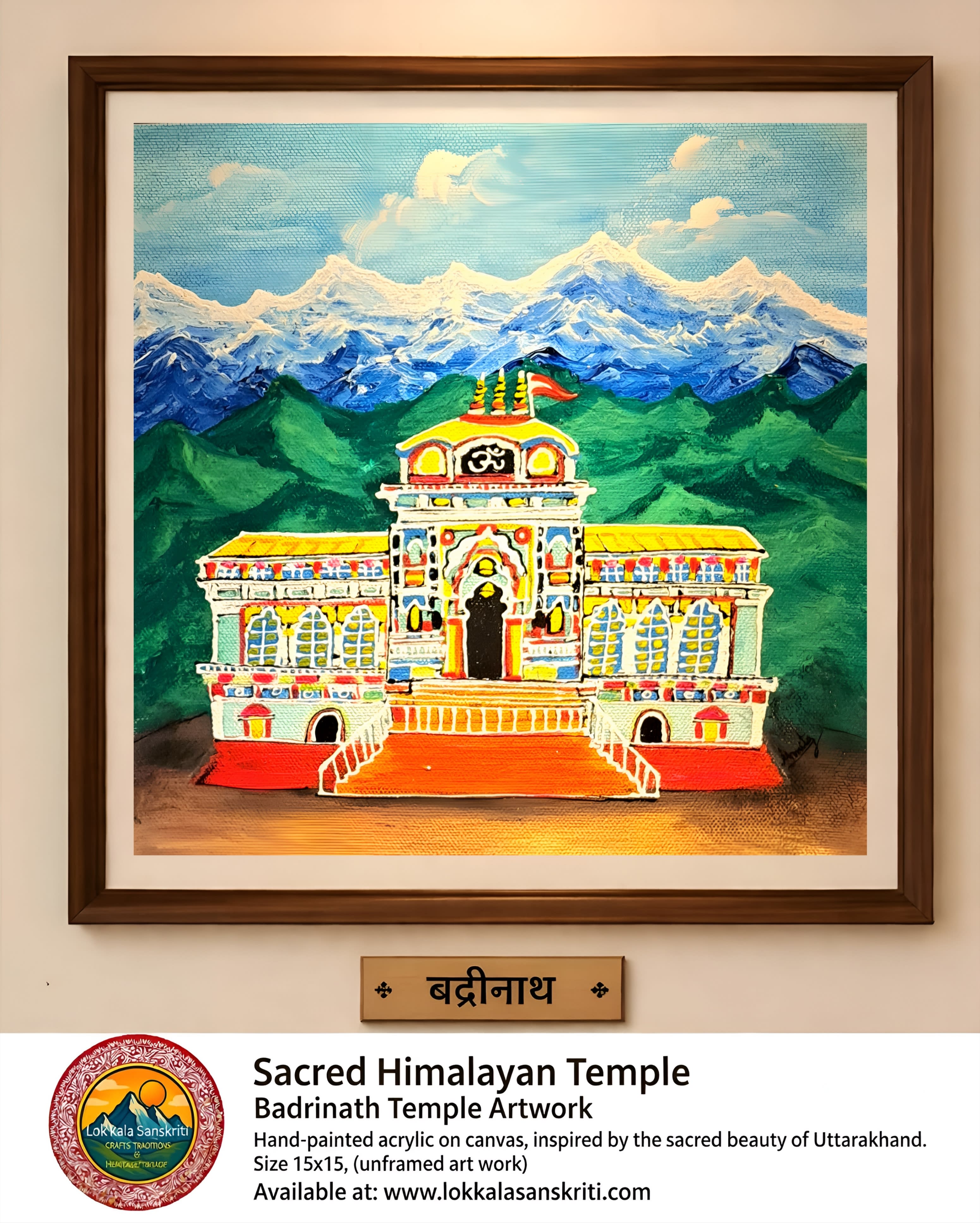 Sacred Himalayan Art  Badrinath & Kedarnath thumbnail 2