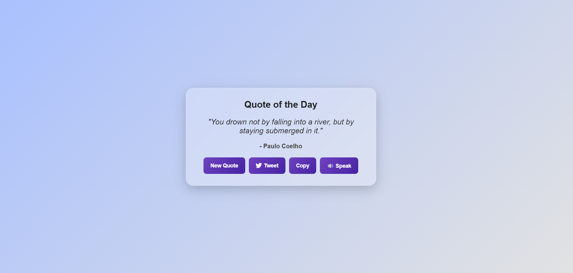 Quote Generator Screenshot