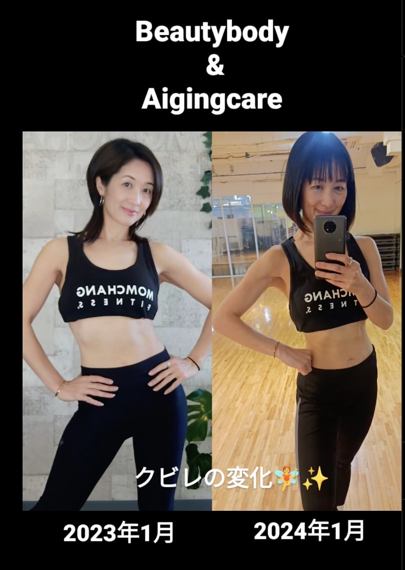 MOMCHANG FITNESS GYM（モムチャンフィットネスジム）