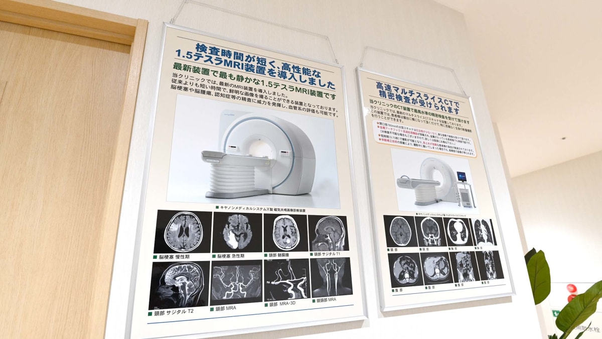 MRI検査ってどんな検査？実際に体験してみました！