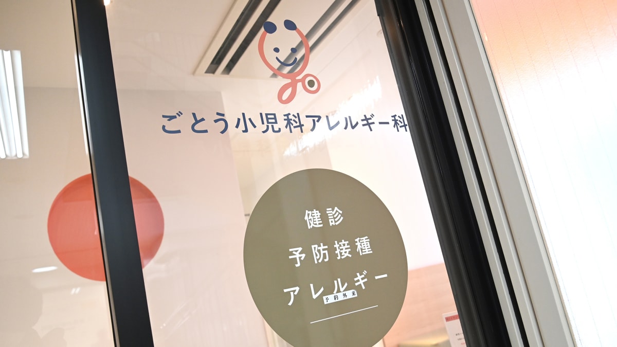 小児科クリニックはどんな感染予防対策に 取り組んでいるの？
