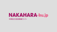 前田記念武蔵小杉クリニック