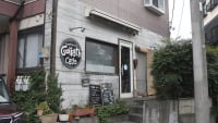 ゴリアテ カフェ（Goliath cafe.）