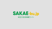 松島病院 大腸肛門病センター