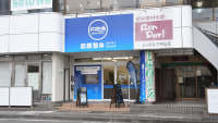 筋膜整体リリース×ストレッチ FRSスタジオ 横浜中山店