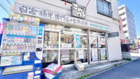 有限会社 八瀬川商店