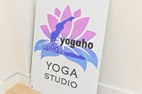 yogaho 商店街 ヨガ