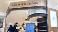 BOULANGERIE BURDIGALA 日吉店（ブーランジェリー ブルディガラ）