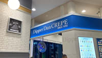 Dipper Dan CREAPPE（ディッパーダン クレープ）イオンフードスタイル横浜西口